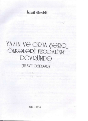 Yaxın və Orta Şərq ölkələri feodalizm dövründə (III-XVII əsrlər)